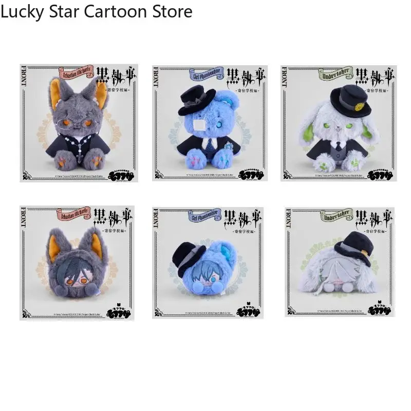 Ciel Phantomhive Sebastian Michaelis Undertaker Anime Posture assise Figure idole peluches oreillers fille cadeau d'anniversaire Cosplay