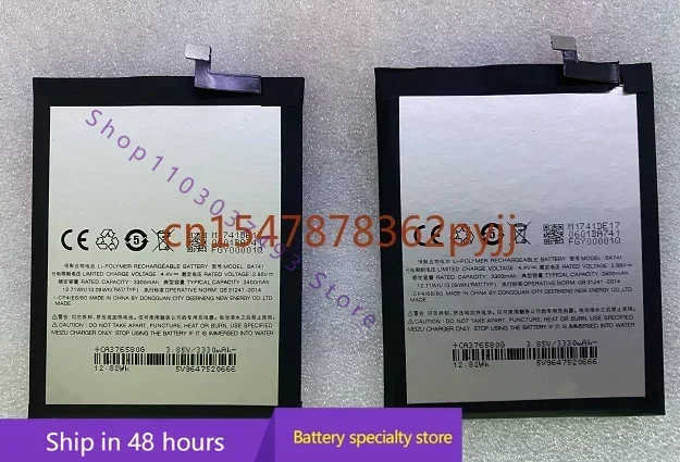 Для Meizu/Charm Blue E2 Battery Meilan M2e M741a M741y Ba741, новый аккумулятор