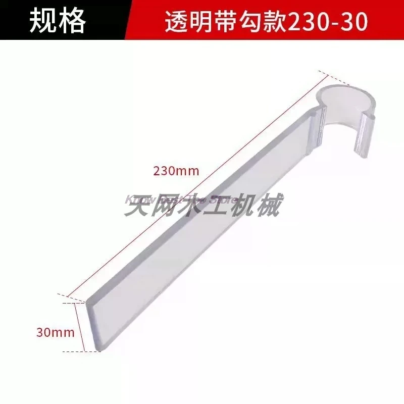 30pcs Homag Beam Saw Door Parts Safety Curtain 3416013460 3401016230
