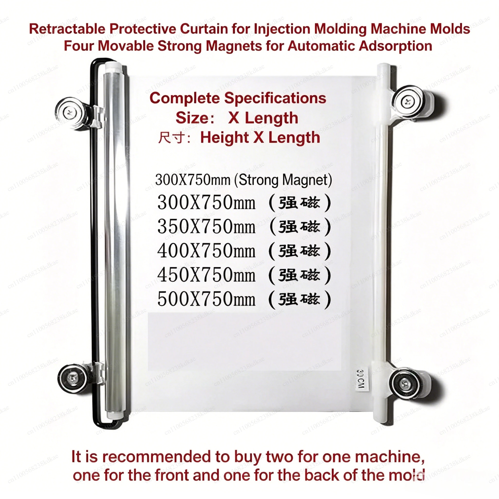 Automatic Telescopic Mold Protective Curtain, Injection Molding Machine Safety Shield, Machine Tool Protective Cover