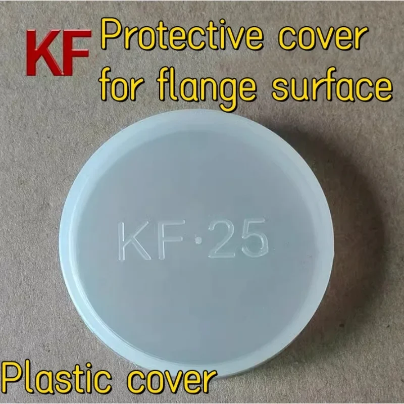 100PCS K16KF25KF40KF50 PE plastic flange protective cover to prevent scratches, dust and plastic protective cover on the flange