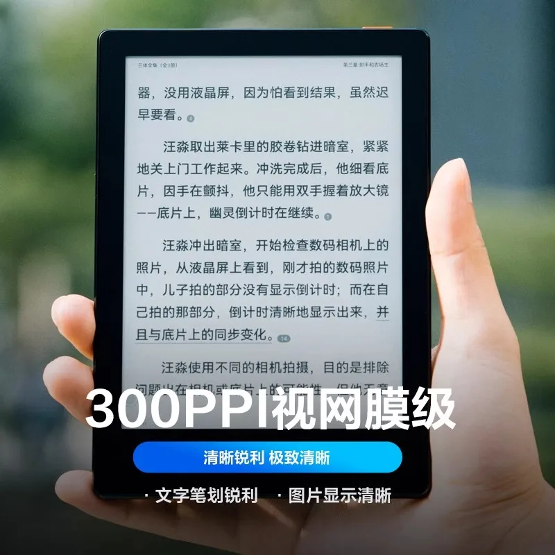 Ireader Neo2 Pro قارئ الكتب الإلكترونية شاشة الحبر الإلكترونية 6 بوصة 300ppi حماية العين الذكية قارئ الكتب الإلكترونية الورقية مخصص