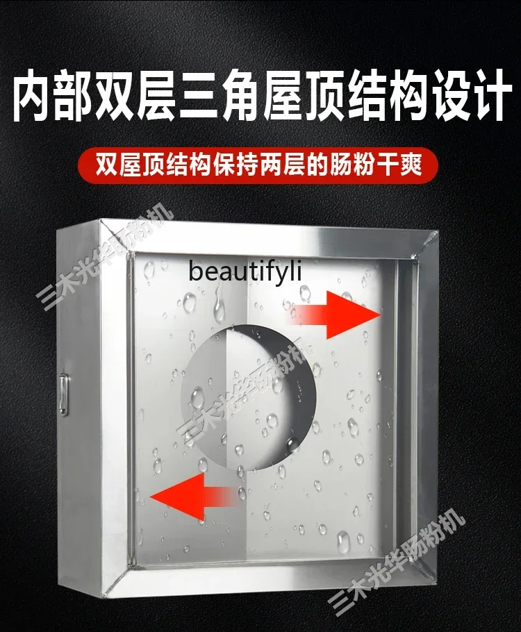 YH A56 石臼商業新 15 火列引き出し蒸気発生器米粉機蒸し器