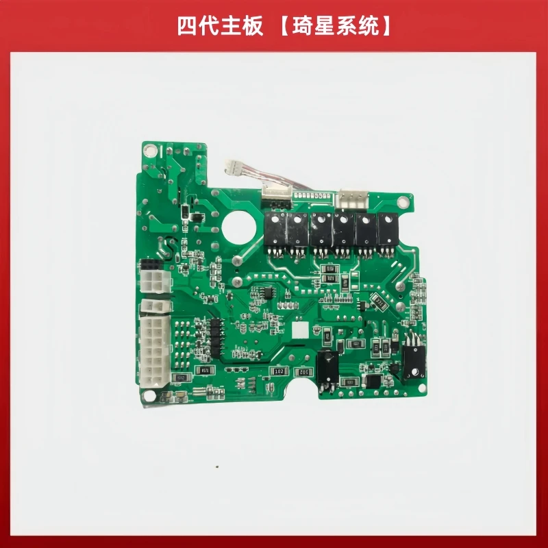 Qixing Four Generation Integrated Computer Mainboard Industrial Sewing Machine Computer Normal Sewing Machine Qixing Four Genera