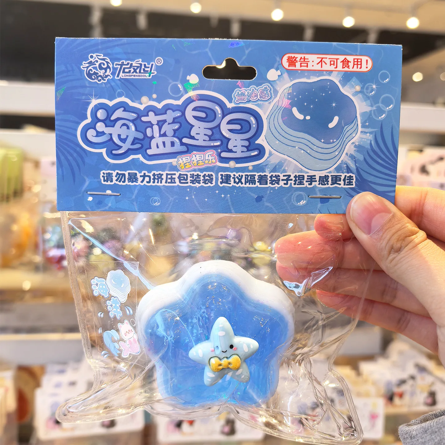 Squishy Fluidi di decompressione Creature marine Conchiglie di stelle marine Barche a vela blu Rimbalzo lento Agitarsi Sensoriale Spremitura Giocattolo Ragazza Regalo