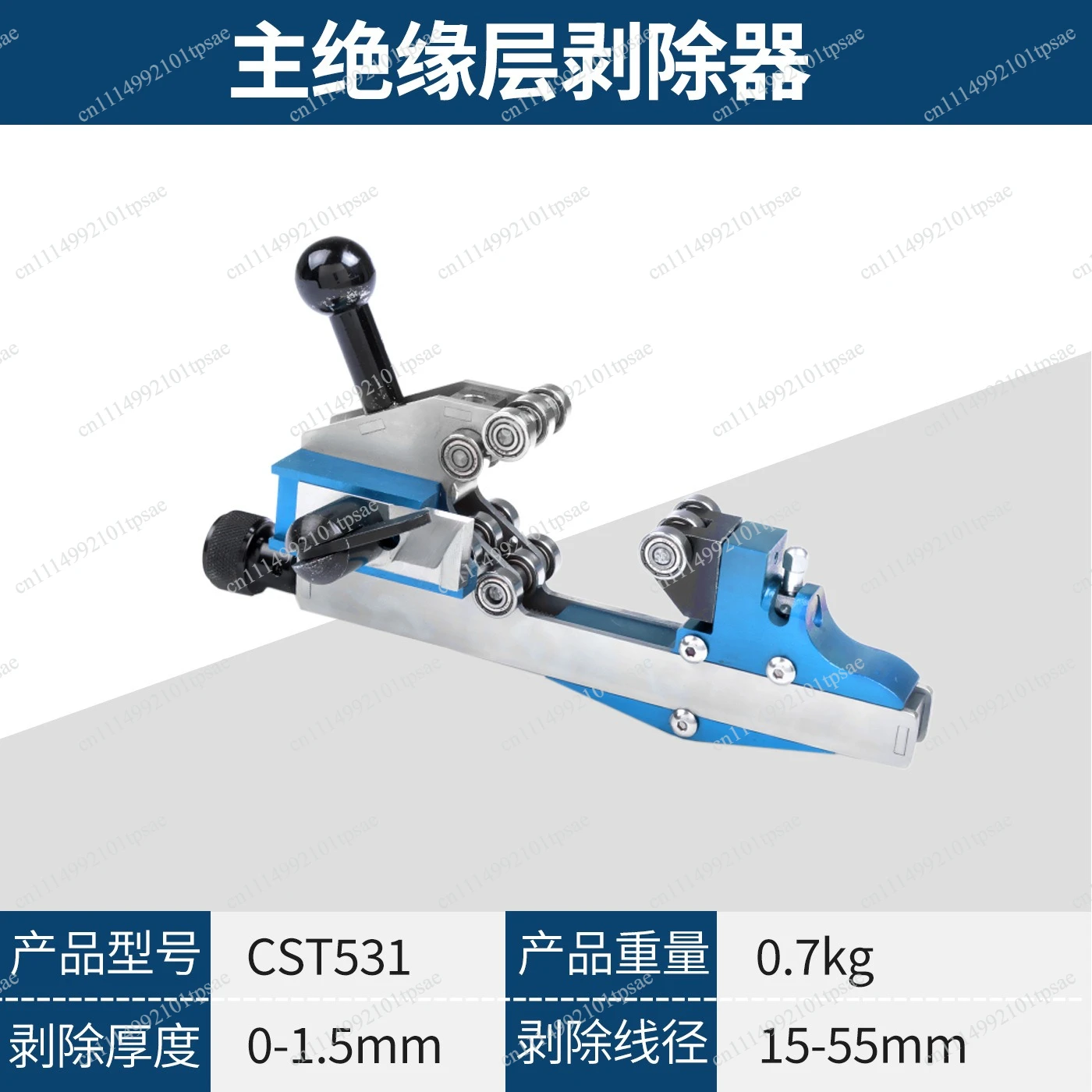 Portable CST531 Spiral Cutting Wire Machine Power Engineering Wire Stripping Tool