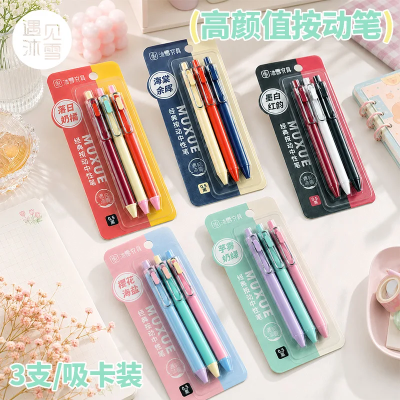 3pcs Neutral Pen High-value Morandi Stationery Set Press The Black Pen To Write Smooth and Quick-drying Office Signature Pen