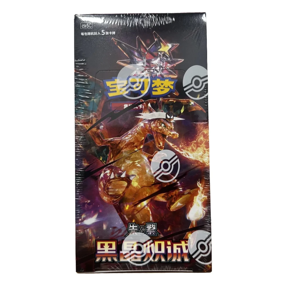 Original Pokemon-Karte Scarlet & Violet CSV5C Obsidian Flames PTCG-Karte Sammelbox Chinesische Version Kartensammlung Geschenke
