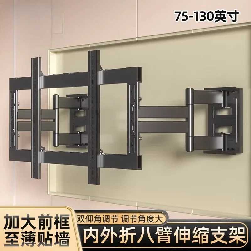 Ultra-thin embedded TV telescopic hanger 75/85/100 inch universal wall hanging folding separate bracket
