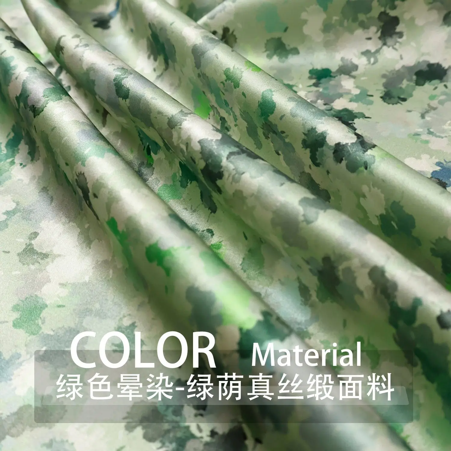 19 Momme National Style Spring and Summer Light Green Printed Silk Satin Fabric Handmade Dress Cheongsam Cloth