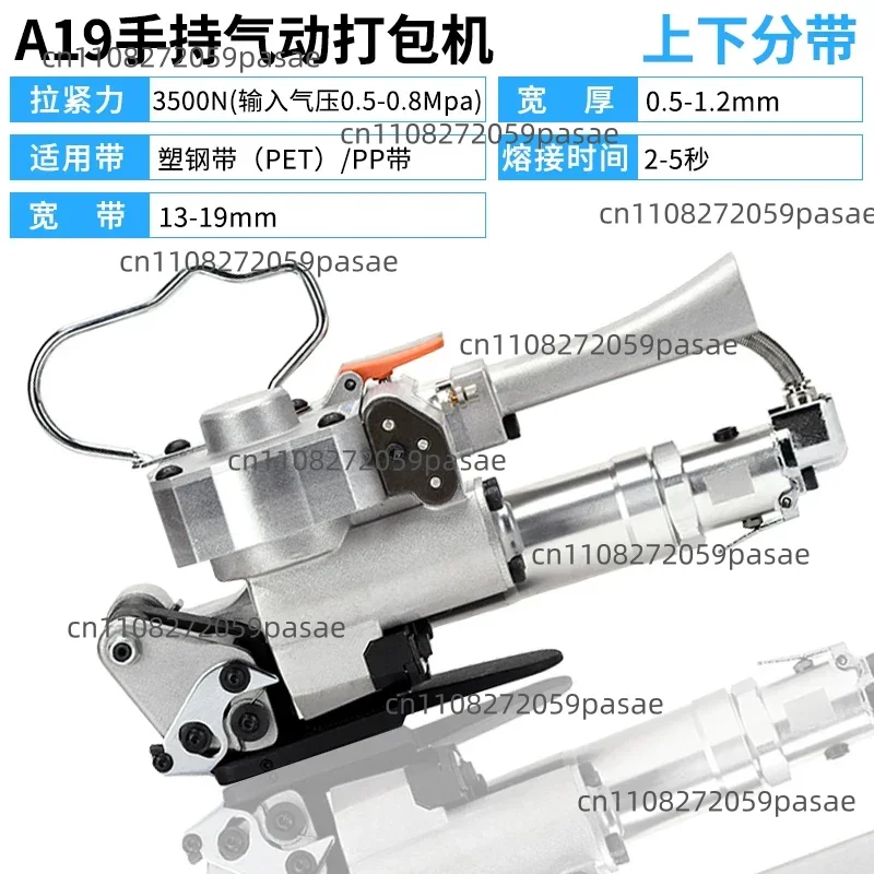

Portable pneumatic baler Automatic strapping belt tightening integrated PET small strapping machine
