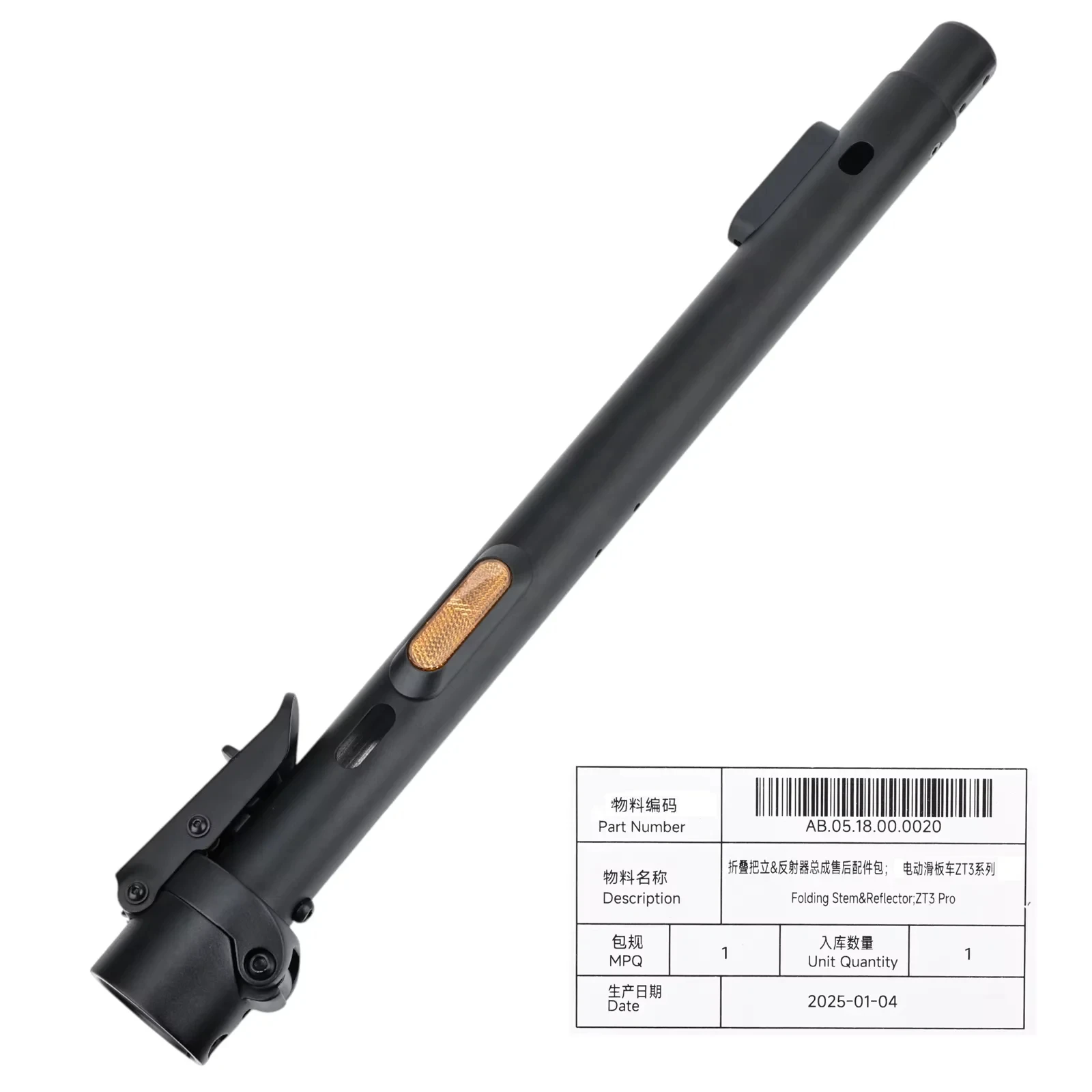 Folding Pole For Se…