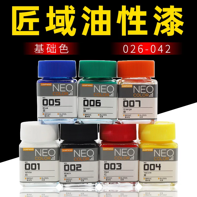 JUMPWIND Basic Color Oiliness Model Coloring Professiona Level Spray Coating Military Pigment DIY Hobby Handmade Tank 026-038