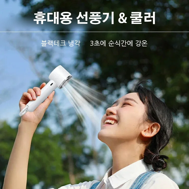 냉각판이 있는 휴대용 공기 냉각기 휴대용 냉각기 얼음 공기 냉각기 순수한 3초 강한 온도/저소음 디