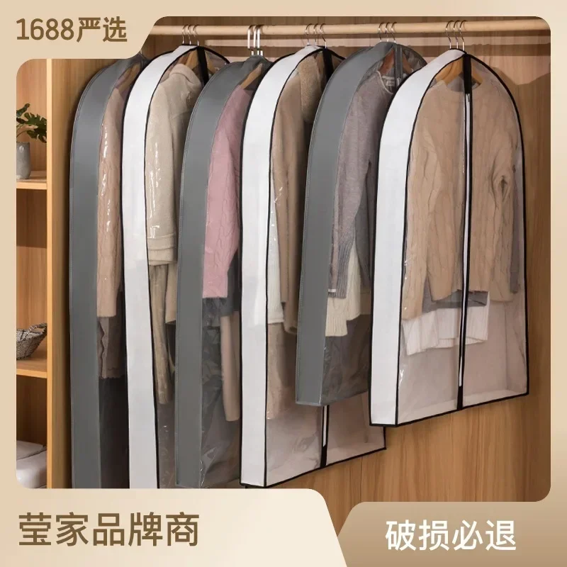 

Transparent Clothes Dust Case Garment Suit Coat Organizer Cover for Home Wardrobe Storage Protect Bag LU002