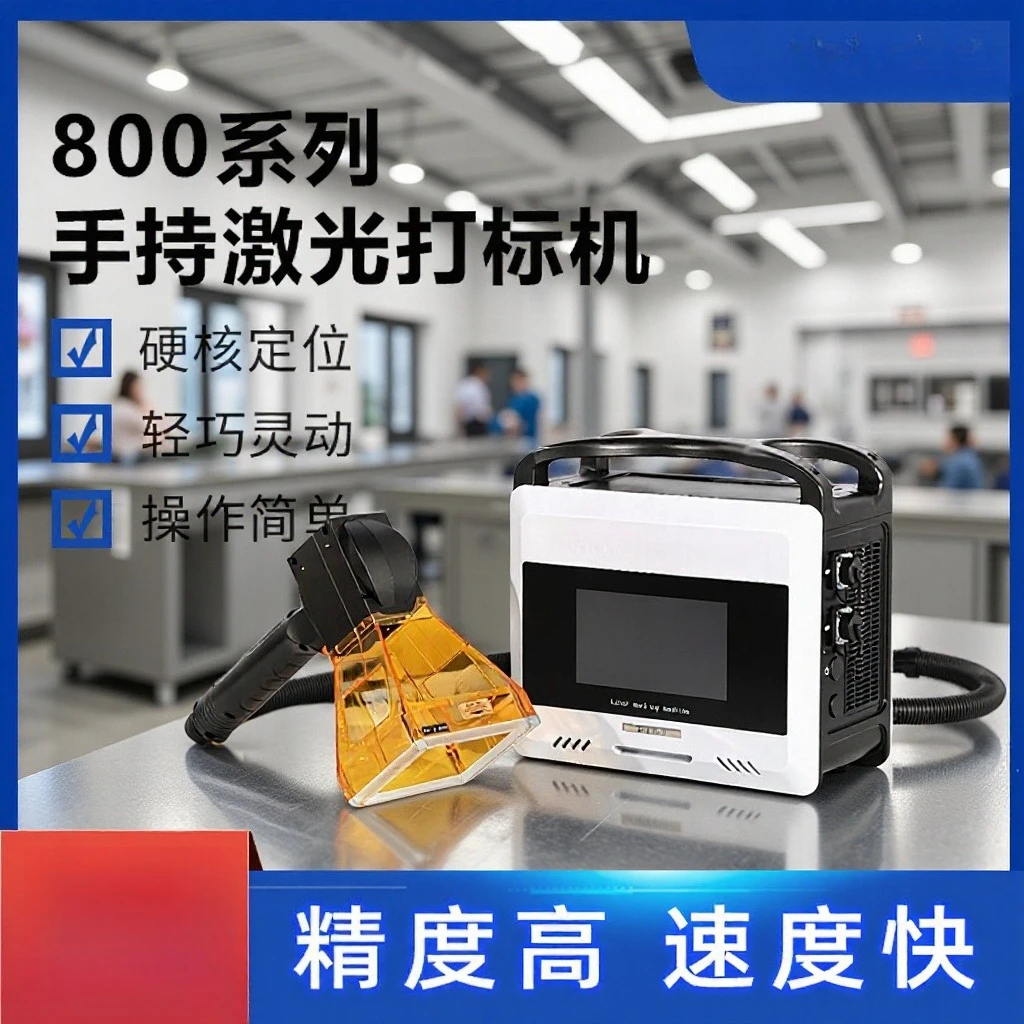 Small Handheld Mark…