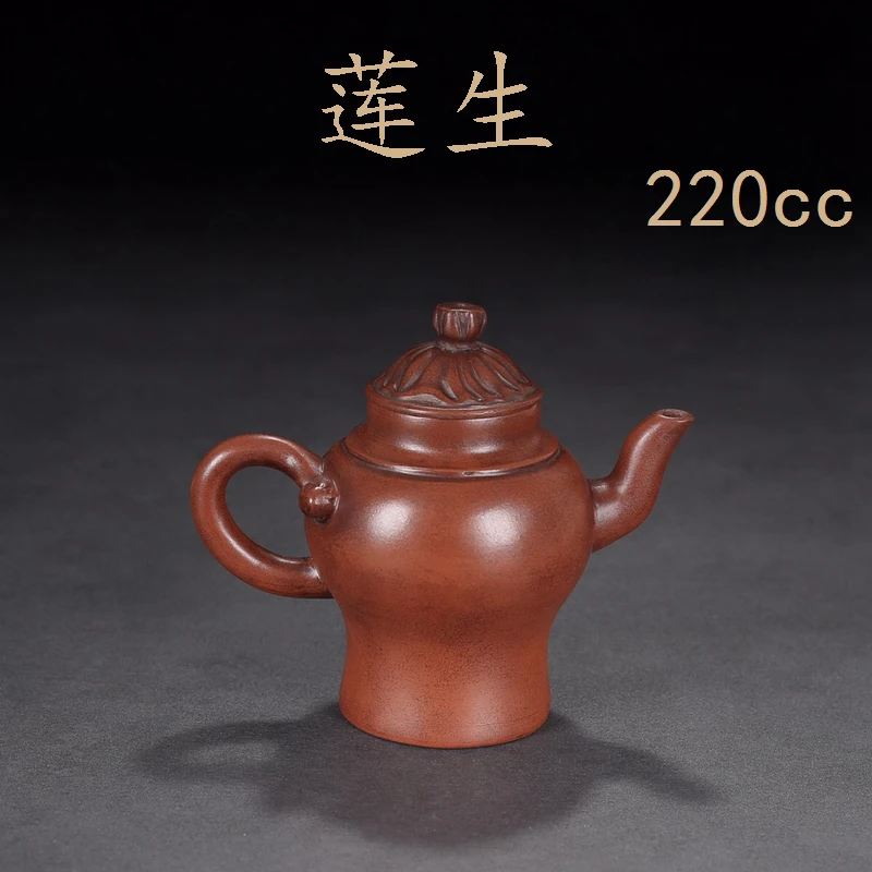 Purple Clay Pot Raw Ore Backflow Bottom Trough Pure Handmade Household Teapot