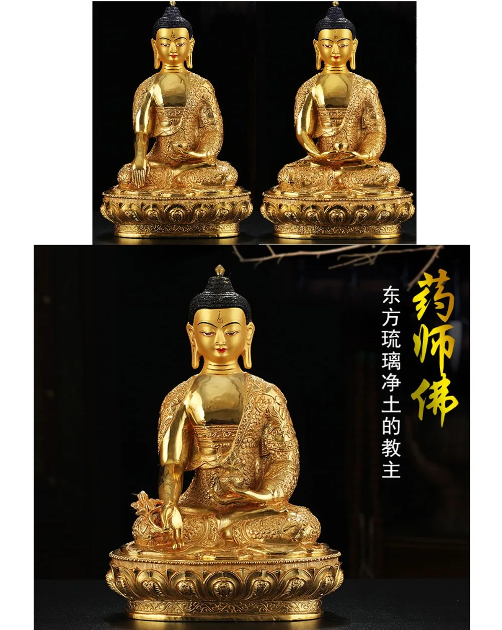 

Large 3PCS -Wholesale buddha statue Nepal Tibetan Buddhism Amitabha Amitayus Sakyamuni the Medicine Buddhas Gold-plated