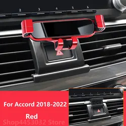 For Honda Accord 2022 2021 2020 2018 2008 Car Mobile Phone Holder 360 Degree Rotation Special Bracket Clamping Accessories