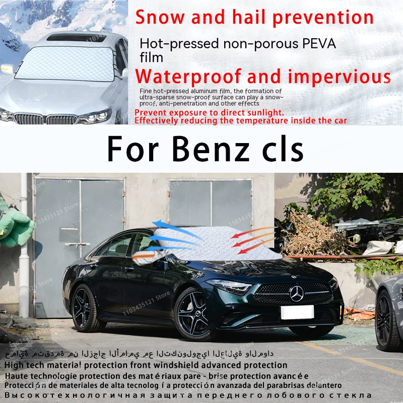 

For Benz cls the front windshield of a car is shielded from sunlight, snow, and hail auto tools car accessories