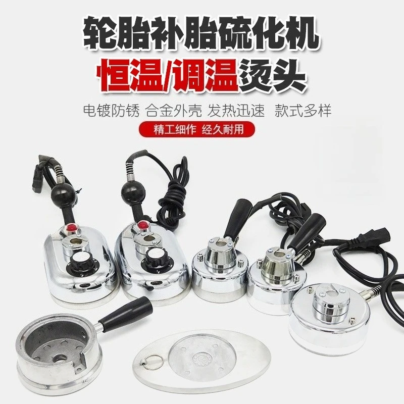 Auto Tire Repair Vulcanizer Heating Head Constant Temperature Hot Patch Machine Parts