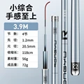 28tone 3.9M