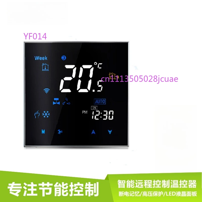 Fresh Air Intelligent Digital Display Central Air Conditioner Thermostat Panel Household Wireless Fan Coil Switch Constant