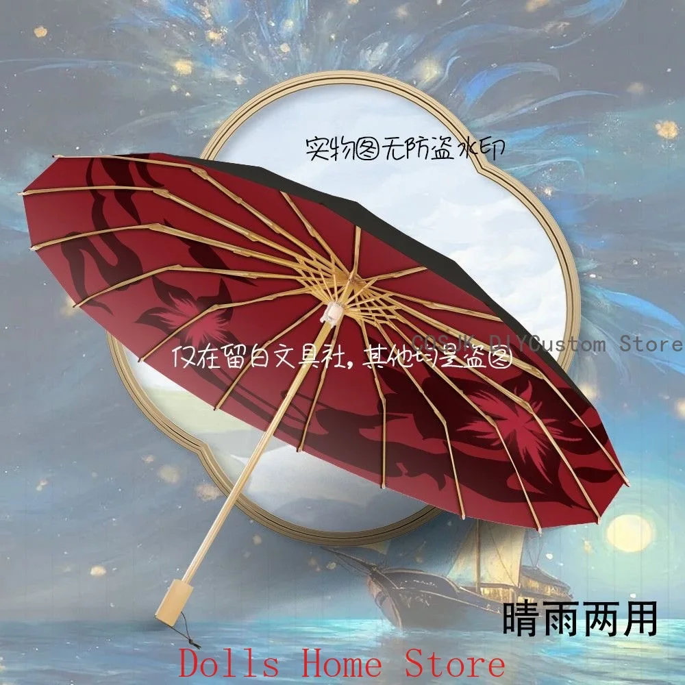 

Game Honkai: Star Rail Raiden Bosenmori Mei Game Automatic Sunshade UV Umbrellas Outdoor Sun Rain Parasol Collapsible Rainshade