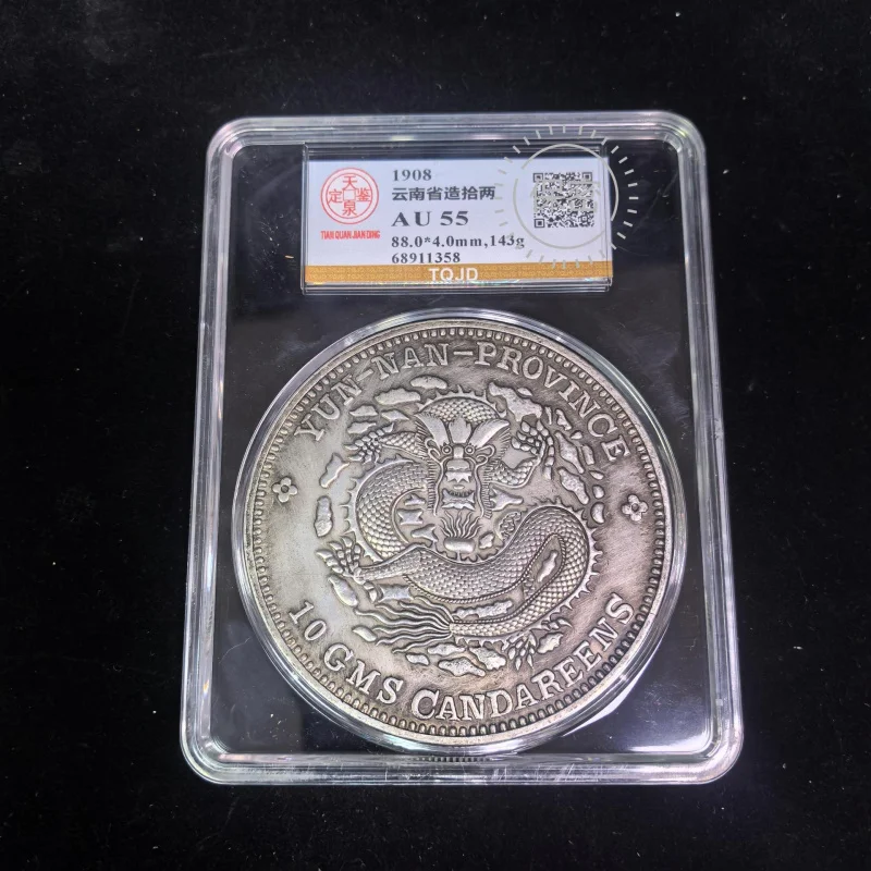 

Antique Qing Dynasty Silver Yuan Dragon Ocean Yunnan Shiliang Large Silver Round Ingot Box Coin Craft Ornament
