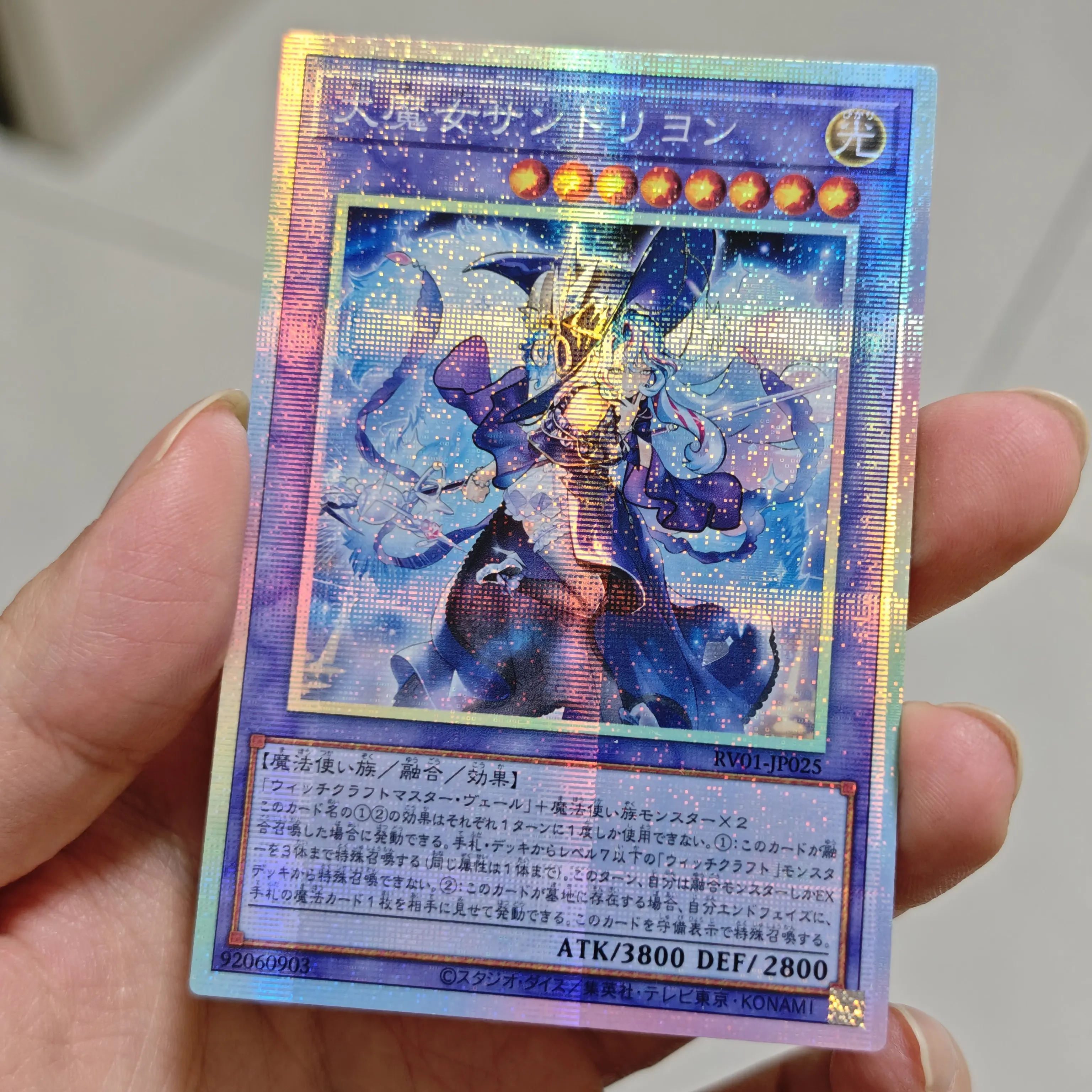 Diy Self Made Yu-Gi-Oh! Witchcrafter Draping Collection Card Gauze Flash Ygo Witchcrafter Golem Aruru Anime Cards Gift Toys