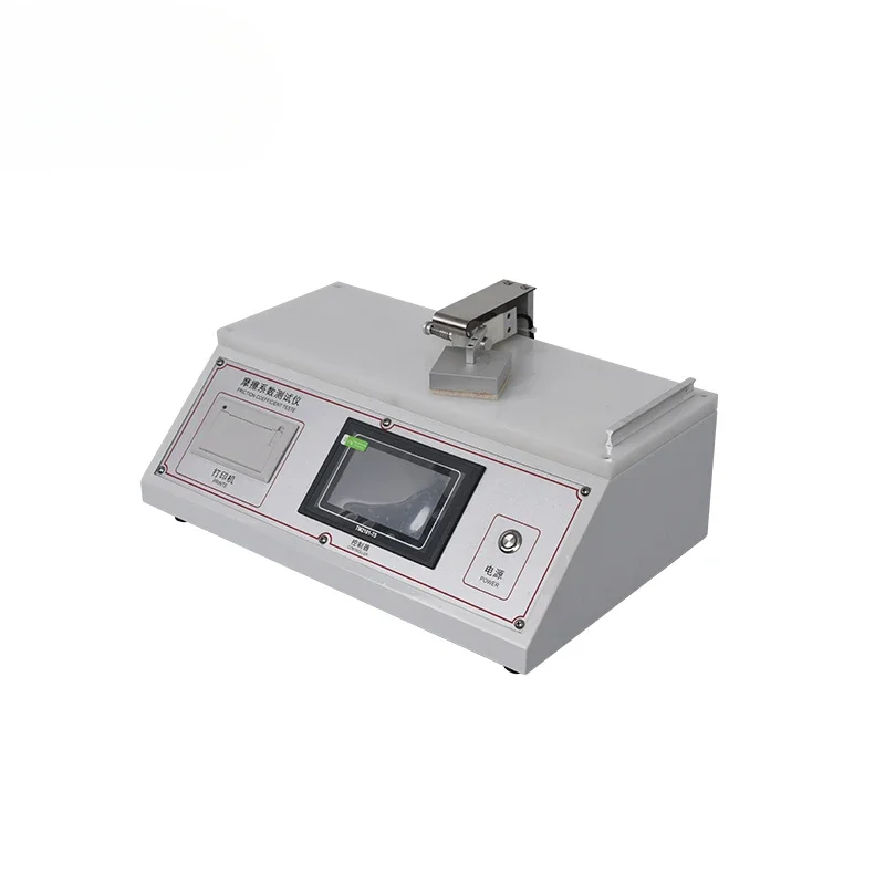 Friction coefficient tester HSN-MC paper plastic film aluminum foil rubber