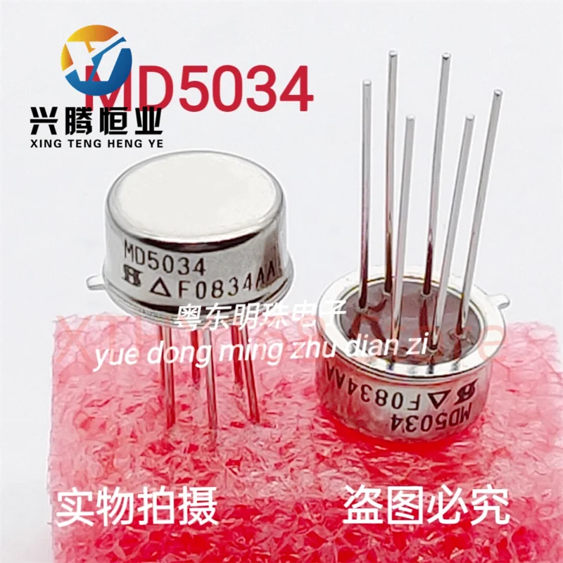 

MD5034 CAN6 Трубка шляпы с золотым уплотнением 6-контактная железная шляпа Трубка