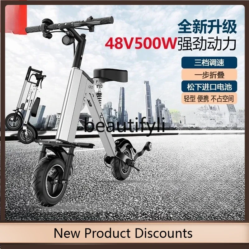 

HR Electric Lightweight Folding Electric Bike Two-Wheel Mobility Scooter Small Mini Battery Bike