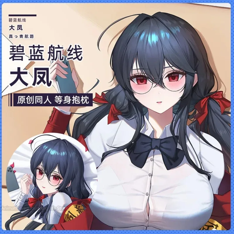 Original taihou (sweet time after school) (azur lane) Dakimakura body pillow cover pillowcase Body Otaku Pillow Cushion Cover