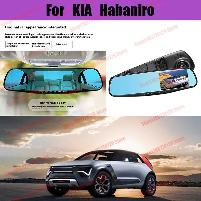 

For KIA Habaniro High definition dual lens driving recorder with front and rear dual recording reverse images Car dvr