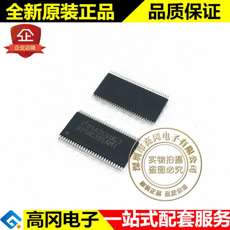 

5 шт. DS90C385AMTX DS90C385 TSSOP56 TI LVDS оригинальная новая быстрая доставка