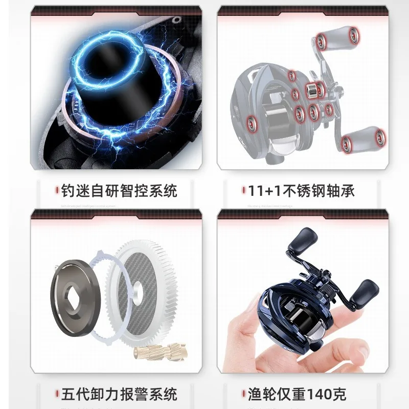 Fishing Fan Water Drop Wheel Electronic Sound Water Drop Wheel Novice Entry Universal Micro Object Remote Cast Anti-fried Line L