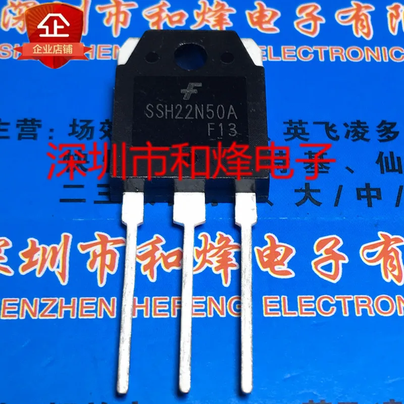 5PCS-10PCS SSH22N50A TO-3P 500V 22A NEW AND ORIGINAL ON STOCK