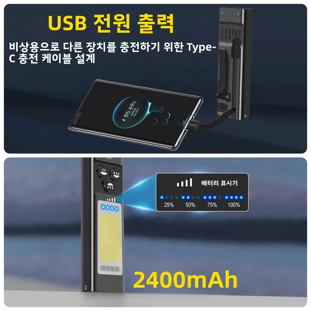 BORUiT U7 UV LED EDC 손전등 1100LM 타입-C 충전식 파워 뱅크 작업등 자석 캠핑 포켓 랜턴 썸네일 6