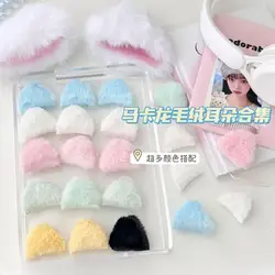 10PCS Plush Cat Ear Rabbit Ears Card Cover Material  Decoration Accessories Handmade Cards Cover Cute Gift Decoration Home Decor