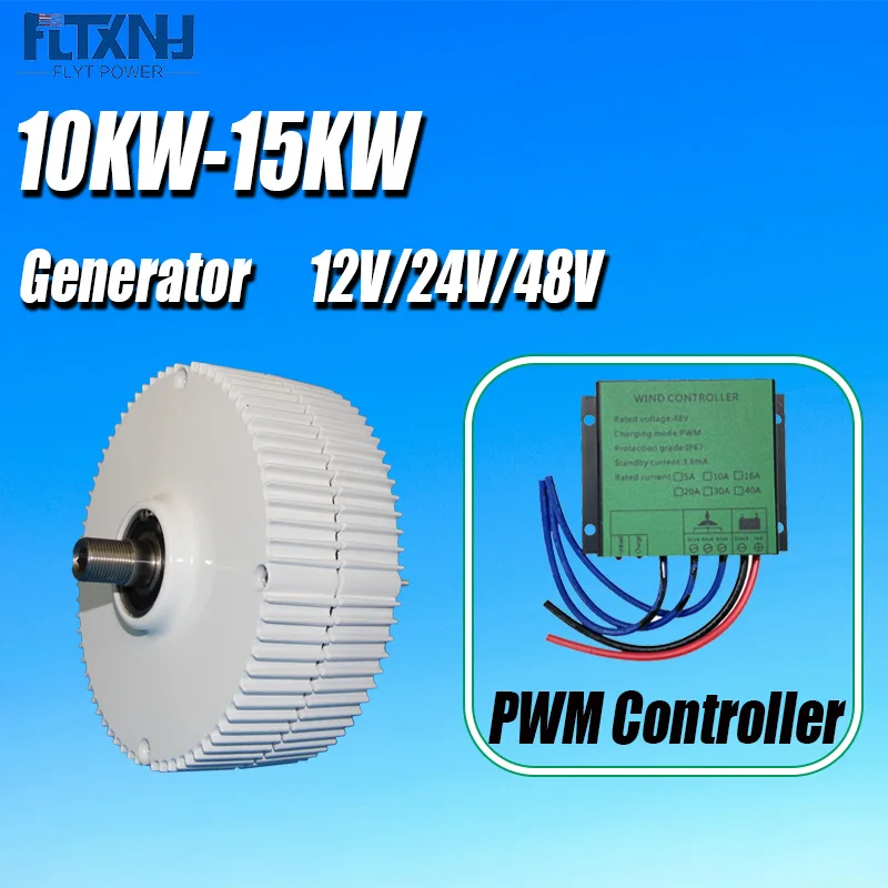 Low Speed 10KW 12V 24V 48V Three Phase Gearless Permanent Magnet Generator AC Alternators Use For Wind Turbine DIY