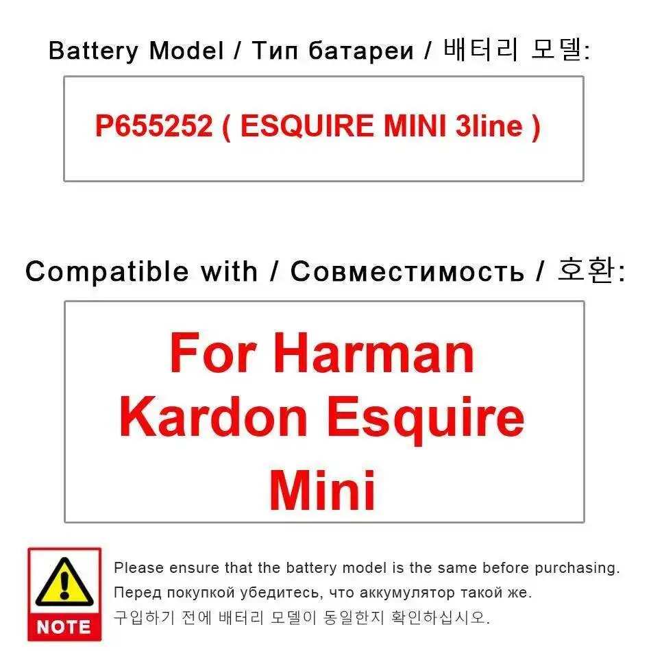 

Долговечный аккумулятор GSP805070 3200-4000 мАч для Harman Kardon Esquire MLP713287-2S2p 2 Mini