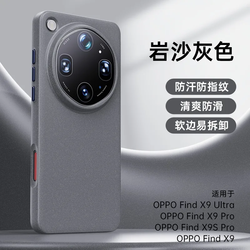 Etui o teksturze kamienia i piasku do OPPO Find X9 Ultra/S Pro/X9 Pro/X9, magnetyczna, odporna na wstrząsy obudowa z miękkimi krawędziami, matowe, zapewniające rozpraszanie ciepła. — zdjęcie produktu 3