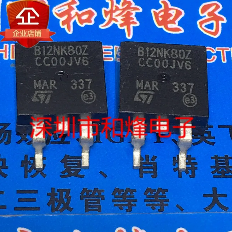 

30pcs original new STB12NK80Z 12NK80Z TO-263 800V 10.5A