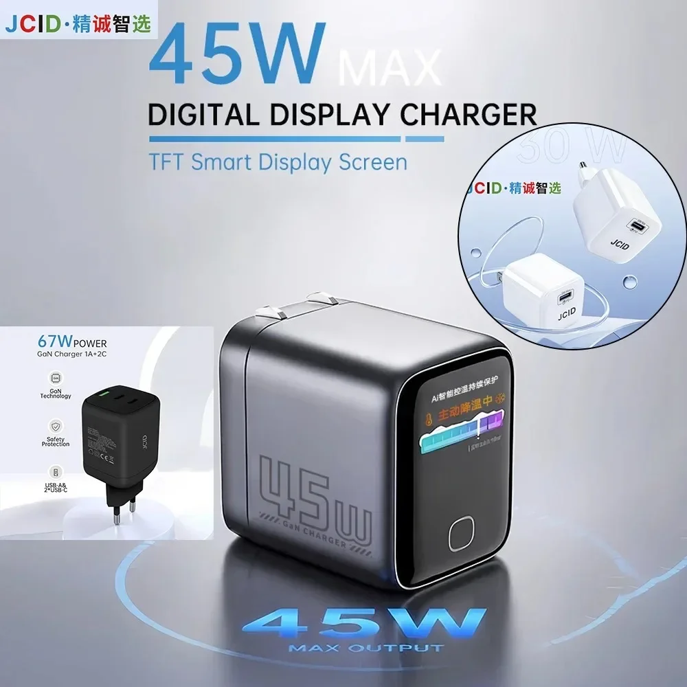 JCID 30/45/67W GaN Charger for Fast Charging of Phones and Tablets Multi-Device Compatibility Auto Shut-off Charging Tools
