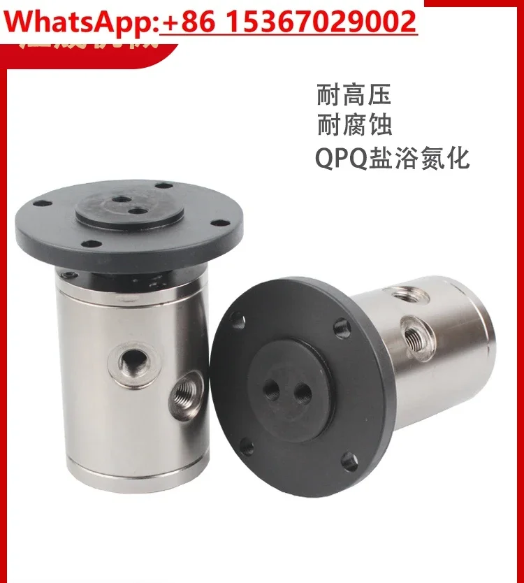 Carbon steel stainless steel hydraulic rotary joint pneumatic multi-channel, multi-station cylinder fixture rotary table