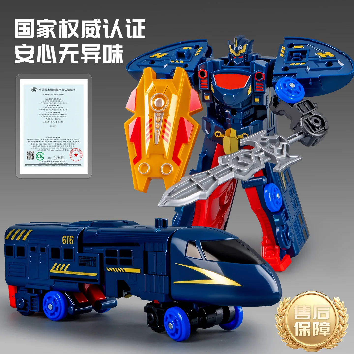 Kinderen Vervorming Speelgoed Educatief Simulatie Trein Mecha Vervorming Speelgoed Robot Warrior Transformatie Trein Model Jongen Cadeau