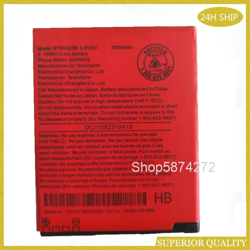 

Литий-ионный аккумулятор BTR6425B для мобильного телефона HTC 6425 Rezound Vigor ThunderBolt 2 Droid Incredible HD ADR6425 + отслеживание доставки