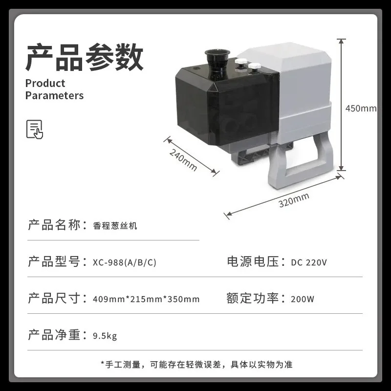 Commercial Vegetable Shredder Fully Automatic Scallion Slicing Machine Vegetable Shredding Machine