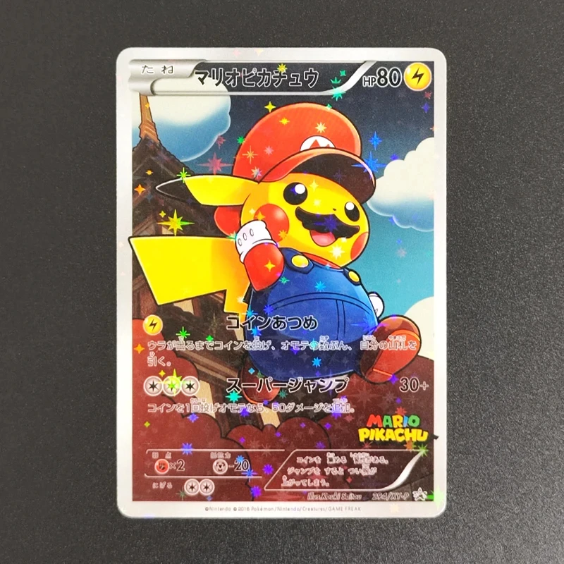 Ptcg لتقوم بها بنفسك بطاقة البوكيمون 2014 هوبا جيراشي ARCHDJINNI خواتم هدية نادرة ذاتية الصنع بطاقة واحدة الكلاسيكية أنيمي بطاقة الألعاب هدية لعبة